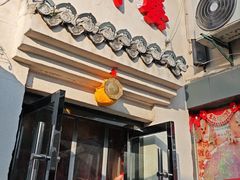 -忆外婆徐州菜·地锅鸡·生日宴(吴庄店)