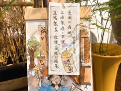 -成川茶店·潮汕工夫浓茶(万象店)