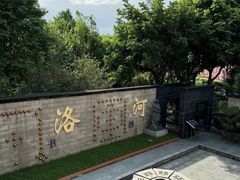 -广州神农草堂中医药博物馆