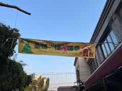 -老外街