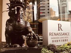 -深圳彭年万丽酒店