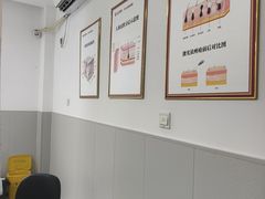 -上海仁爱医院