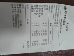 -永茂驴肉(莲池南大街总店)