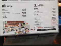 -陈鹏鹏潮汕菜(宝安机场T3航站楼店)
