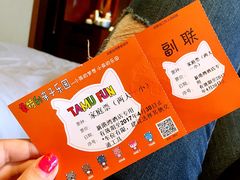 -蒙特利亲子乐园