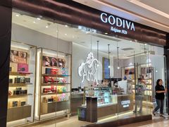 门面-GODIVA(万象城店)