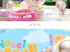 -广州天河城购物中心