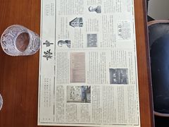 -THE PRESS(申报馆店)