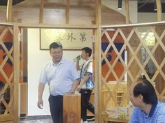 -冰煮羊(山水小区店)