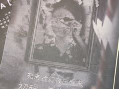 -戏精管理局·剧本杀·桌游·血染钟楼