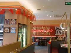 -热辣宗师·串串火锅(万达金街店)