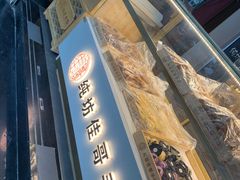 门面-纯坊佳哥手作(江汉路店)