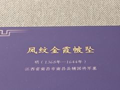 -珠海市博物馆