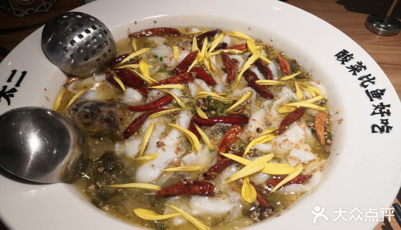 酸菜比🐟好吃[加油]