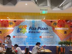 -菲滋意式休闲餐厅(北仑银泰城店)