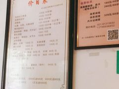 -山东祖传推拿艾灸馆(华丰路店)