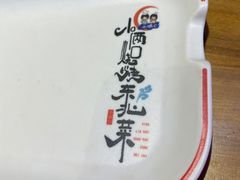 -小俩口烧烤东北菜(双井店)