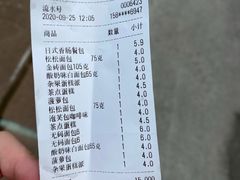 -中粮丰通（北京)食品有限公司