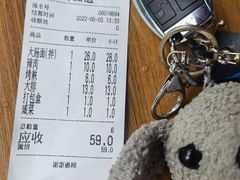 -好面道大肠面(中华路店)