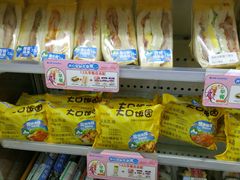 -全家便利店(金融中心店)