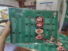 -李连贵熏肉大饼(金隅嘉品Mall店)