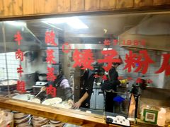 -矮子粉店1985·长沙米粉(湘春路店)