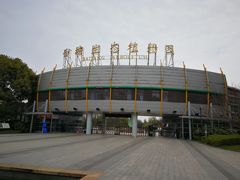 -白塘生态植物园