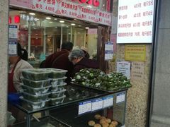 -真老大房鲜肉月饼(南京路步行街店)