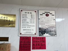 -古徽州馄饨店(宝安路店)