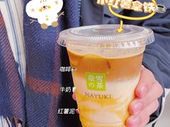 -奈雪的茶(时代天街店)