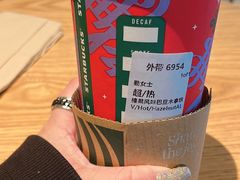 -星巴克(万都店)