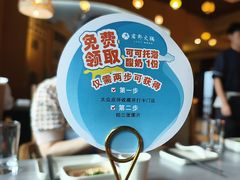 -君邦火锅(新疆大厦店)