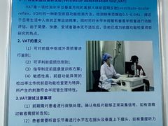 -中国人民解放军空军特色医学中心(空军总医院)