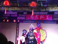 -盖碗儿梨园·变脸吐火·川剧(天府广场店)