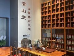-云山堂广式早茶