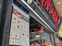 -林尧隆江猪脚饭店(东门店)