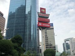 -乐天免税店(明洞店)
