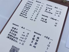 -wakanda瓦坎达咖啡(创享天地店)