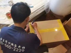 -搬帮帮日式精品打包搬家服务