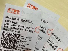 -百联南桥购物中心