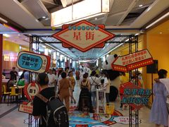 -凯德广场(金牛店)