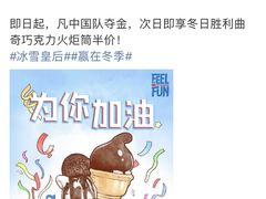 -DQ·蛋糕·冰淇淋(万象城店)