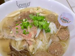 -CHILL Pho澳洲牛肉越南粉(佛山顺德万象汇店)