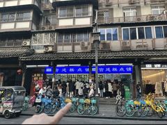 -宫廷糕点铺(人民中路店)