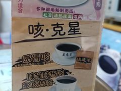 -海天堂(玉带濠店)