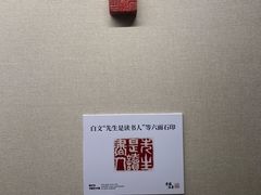 -温州博物馆
