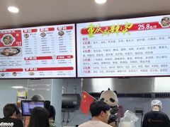 -承旭麻辣烫(马家堡东路店)