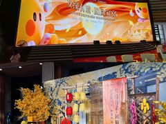-好友缘酒家(会展中心店)