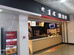 -麦当劳(呼和浩特火车站店)