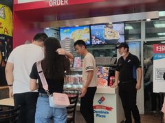 -达美乐比萨(双安店)